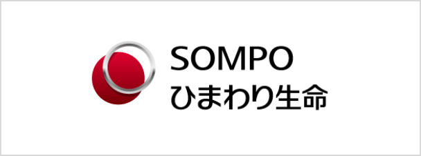 SOMPOひまわり生命